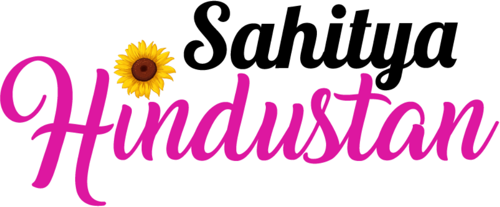 Sahitya Hindustan