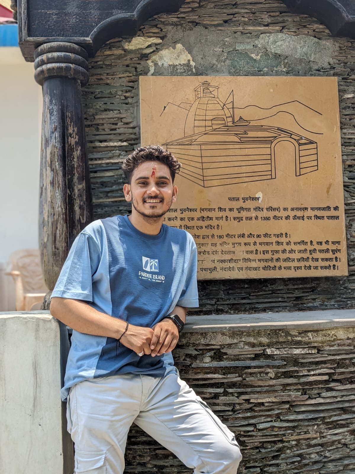 Tanuj Bisht